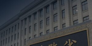 일본 경제 재무부