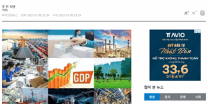 빈그룹 베트남 OEM 함정