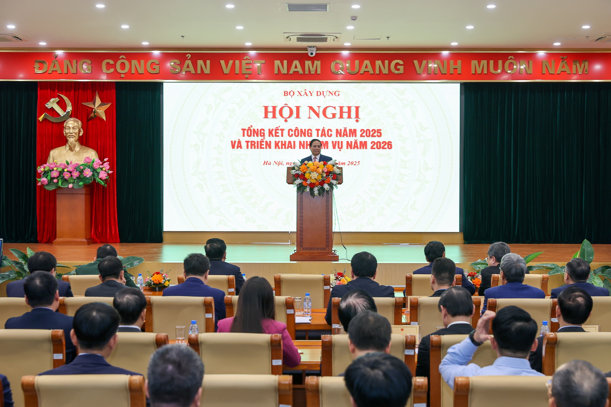 베트남 국가 부동산 거래소