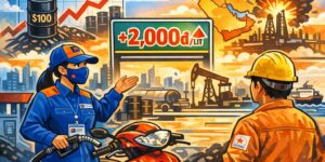 베트남 휘발유 가격